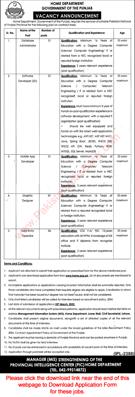 Home Department Punjab Jobs 2022 March Application Form Data Entry Operators & Others Latest