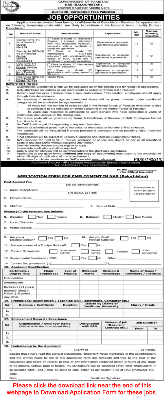 NAB Balochistan Jobs 2022 April Application Form National Accountability Bureau Latest