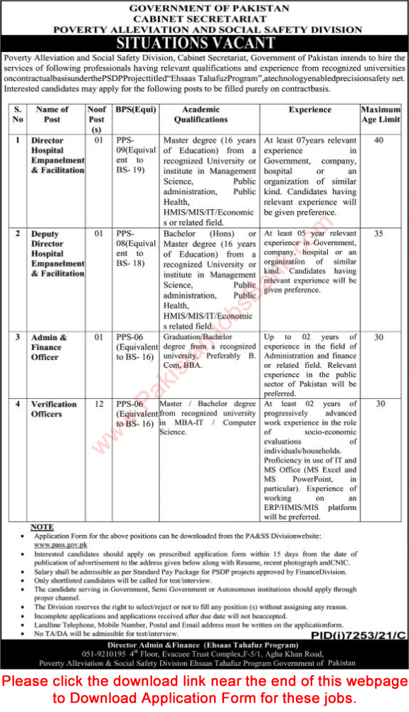 Poverty Alleviation and Social Safety Division Islamabad Jobs 2022 April Application Form Verification Officers & Others Latest
