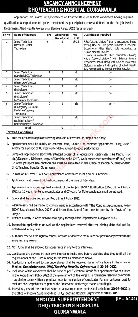Medical Technician Jobs in DHQ / Teaching Hospital Gujranwala May 2022 June Latest
