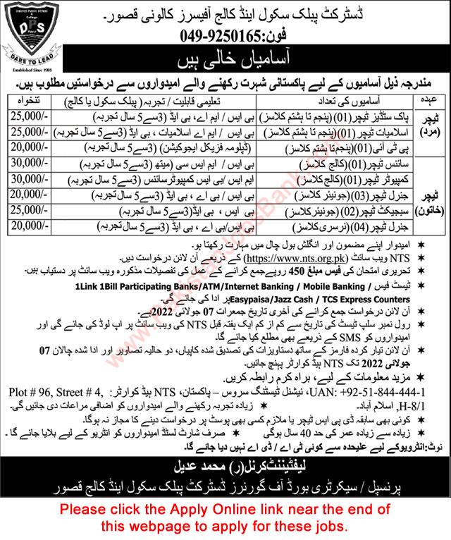 Teaching Jobs in District Public School and College Kasur 2022 June NTS Apply Online Latest