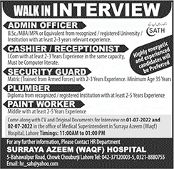 Surayya Azeem Hospital Lahore Jobs June 2022 Cashier, Admin Officer & Others Walk in Interview Latest