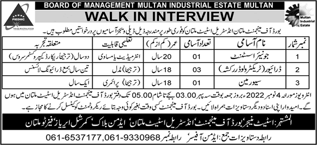 Board of Management Industrial Estate Multan Jobs 2022 October Drivers & Others Walk in Interview Latest