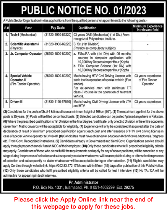 PO Box 1331 Islamabad Jobs 2023 PAEC Apply Online Scientific Assistant, Technician & Others Latest