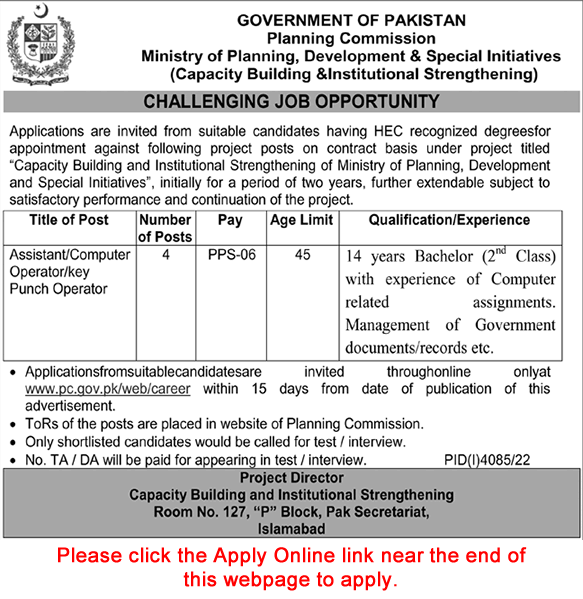 Assistant / Computer Operator Jobs in Ministry of Planning Development and Special Initiatives 2023 Apply Online Latest
