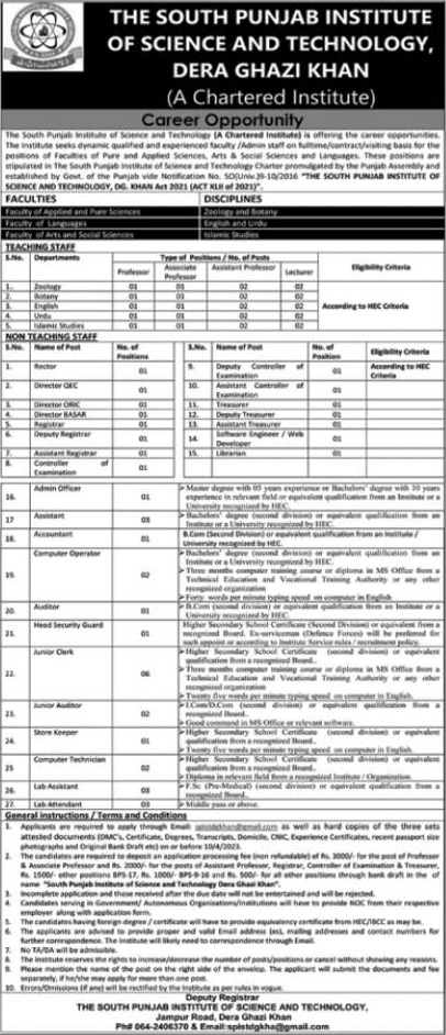 The South Punjab Institute of Science and Technology Dera Ghazi Khan Jobs 2023 March / April Latest