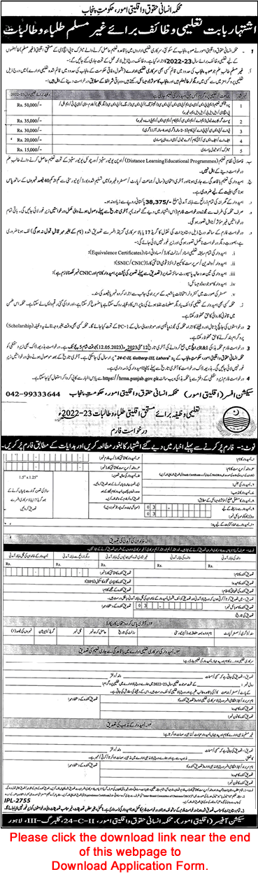 Minorities Affairs Department Punjab Scholarships 2023 April Application Form for Minority Students Stipend Latest