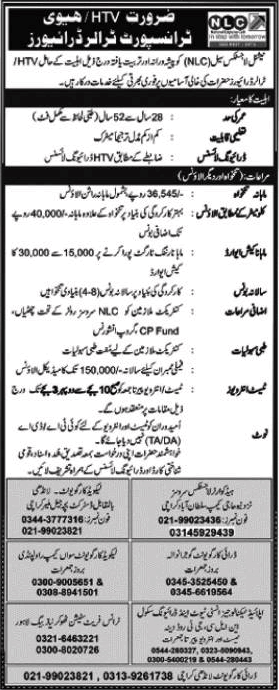 HTV / Trailer Driver Jobs in NLC May 2023 National Logistics Cell Latest