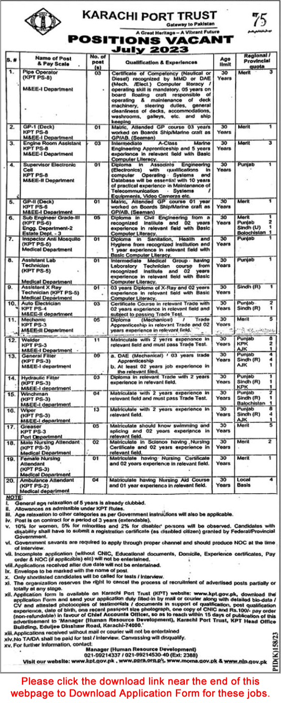 Karachi Port Trust Jobs July 2023 KPT Application Form Welders, Wipers & Others Latest