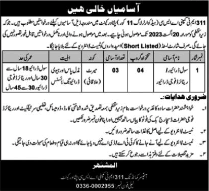 Driver Jobs in 311 MT Company ASC Peshawar 2023 July / August Pakistan Army Latest