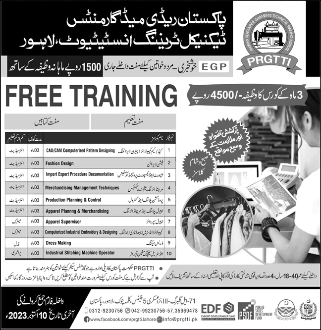 PRGTTI Lahore Free Courses September 2023 Pakistan Readymade Garments Technical Training Institute Latest