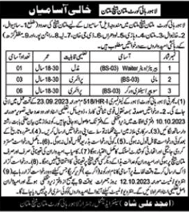 Lahore High Court Multan Bench Jobs 2023 October Sweepers, Mali & Waiter Latest