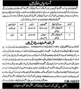 Government Degree College of Special Education Rawalpindi Jobs 2023 November Drivers & Lab Attendant Latest