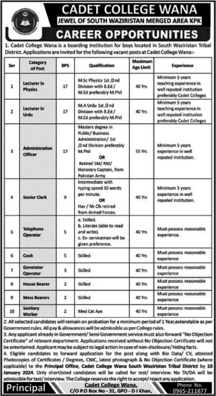 Cadet College Wana Jobs December 2023 Clerks, Lecturers & Others Latest
