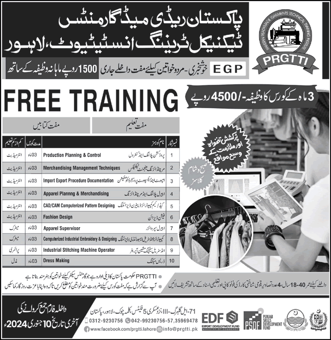 PRGTTI Lahore Free Courses December 2023 Pakistan Readymade Garments Technical Training Institute Latest