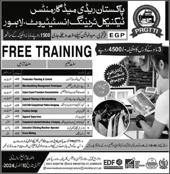 PRGTTI Lahore Free Courses 2024 Pakistan Readymade Garments Technical Training Institute New Latest