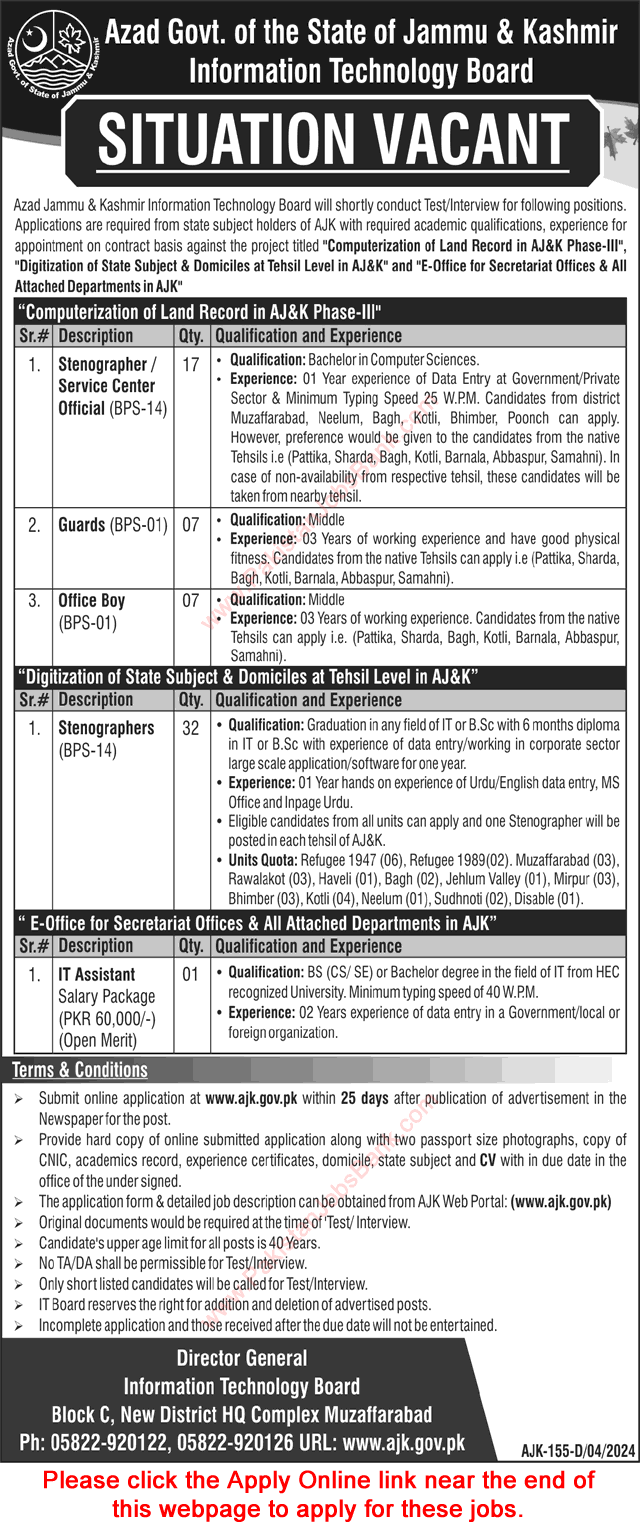 AJK Information Technology Board Jobs April 2024 Apply Online Stenographers, Guards & Others Latest