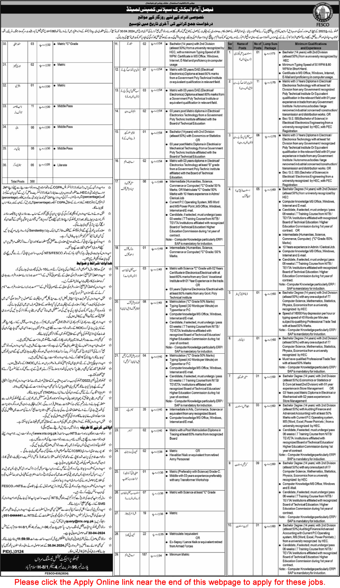 FESCO Jobs 2024 April WAPDA NTS Apply Online Assistant Lineman, Meter Readers & Others Disabled Quota Latest