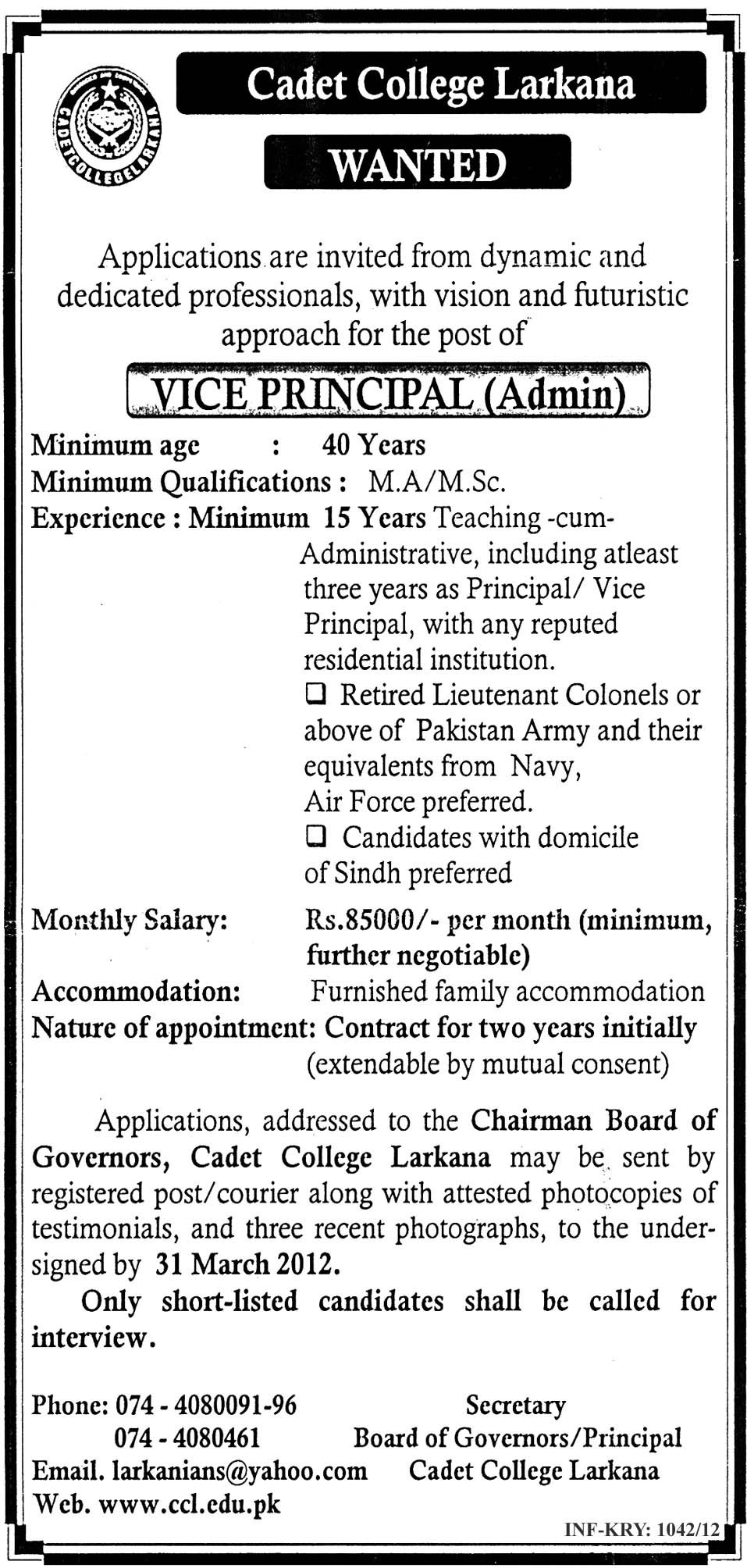 Cadet College Larkana (Govt Jobs) Requires Vice Principal (Admin)