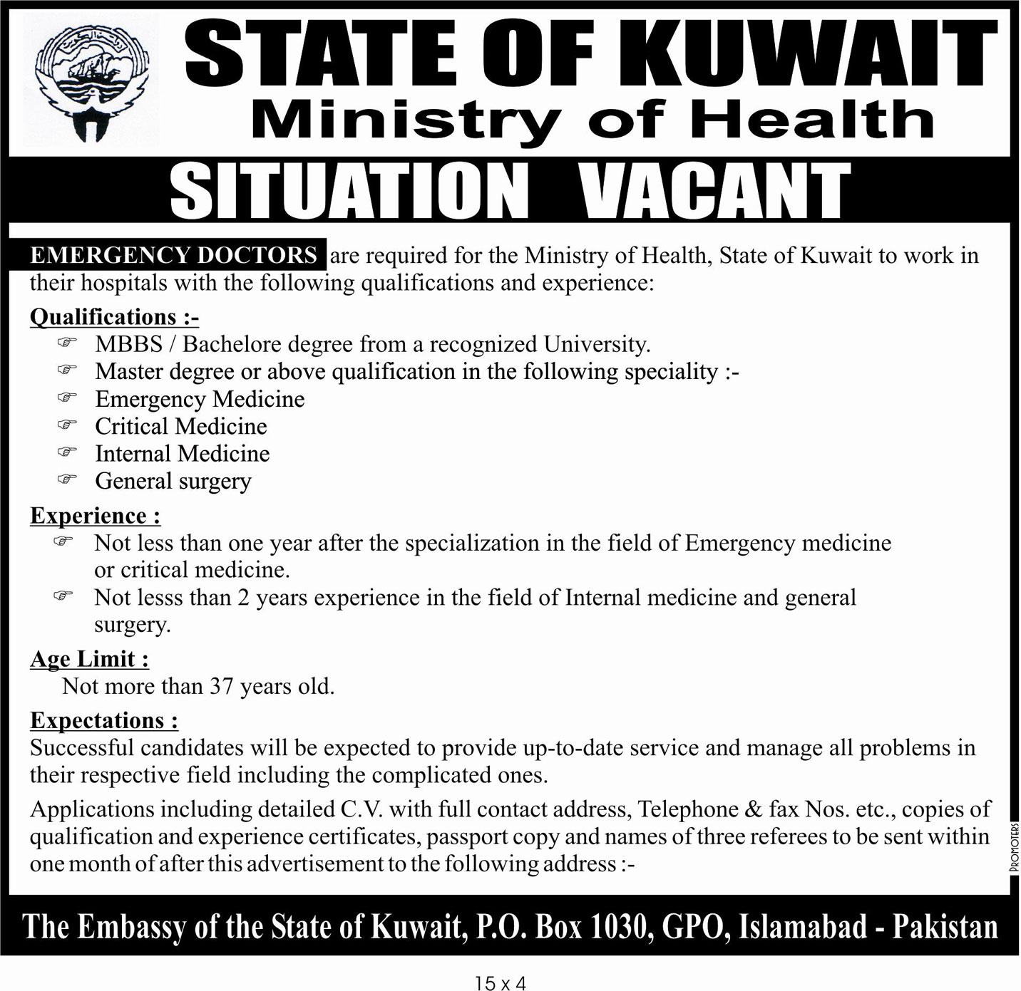 State of Kuwait, Ministry of Health Jobs