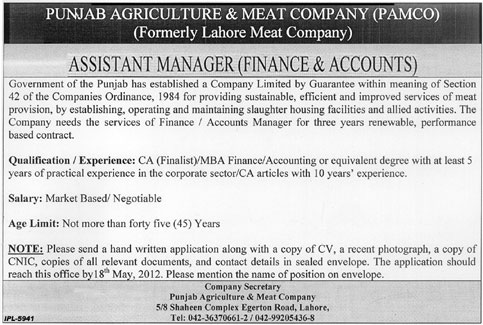 Assistant Manager Required at PAMCO (Govt. job)