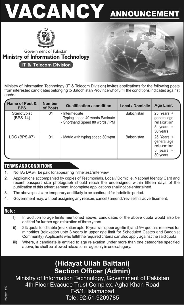 Ministry of Information Technology Pakistan Requires Clerical Staff (Government Job)