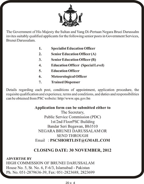 Government of Brunei Darussalam requires Education Officers and Other Staff