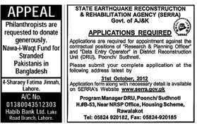 Application Required for Research and Planning Officer