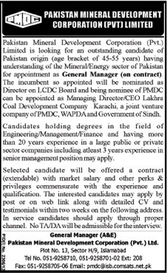 PMDC Vacancy for General Manager