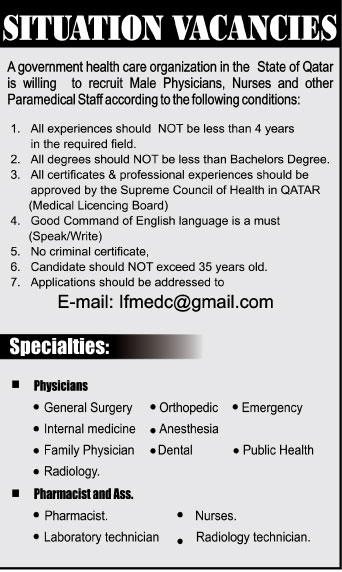 Medical Jobs in Qatar December 2012 in Government Healthcare Organization