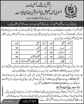 Family Welfare Worker Jobs & Training under Ministry of Capital Administration & Development