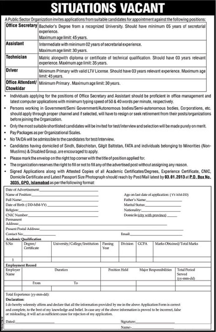 PO Box 3035 GPO Islamabad Jobs 2012 in a Public Sector Organization