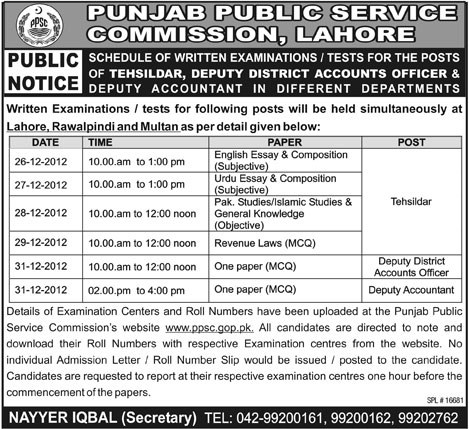PPSC Written Examinations / Tests Schedule 2012 Tehsildar, Dy. District Accounts Officer & Dy. Accountant