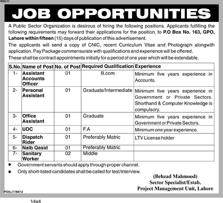 PO Box 163 GPO Lahore Jobs 2013 in a Government Organization