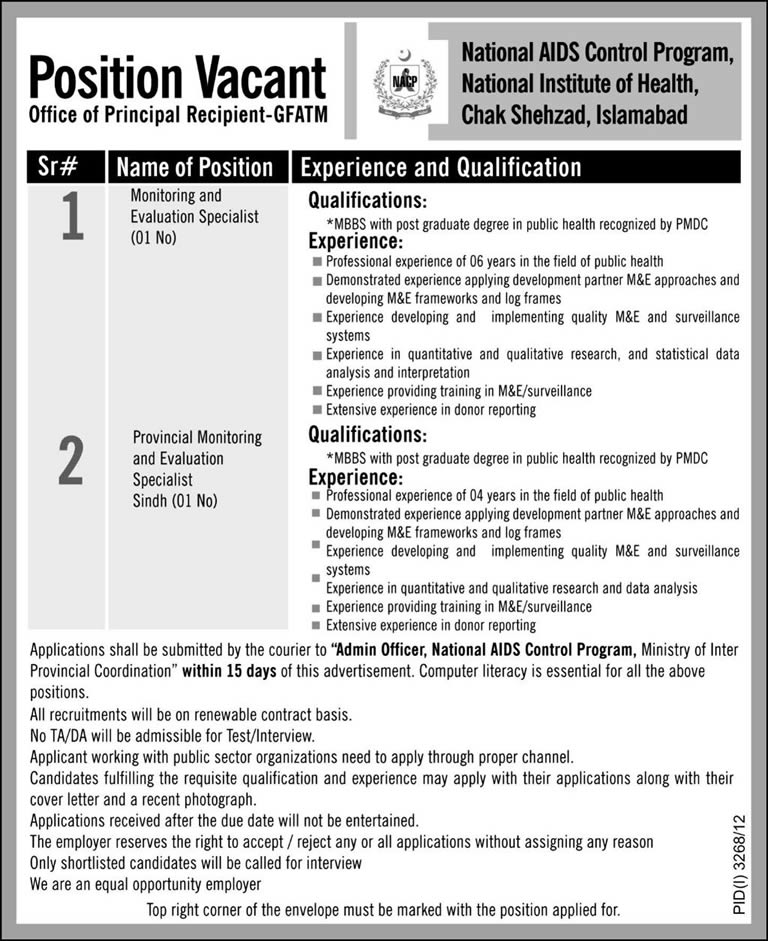 National AIDS Control Program National Institute of Health Jobs 2013 Latest Ad