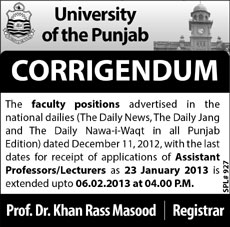 2nd Extension in Application Date - Assistant Professors & Lecturers Jobs in Punjab University Lahore 2013 2012