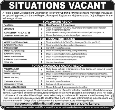 Jobs in Public Sector Organization PO Box 914 Lahore Latest Ad 2013