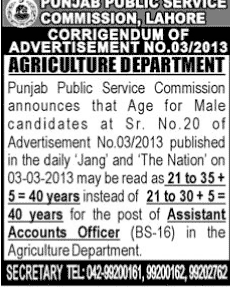 Corrigendum: PPSC Jobs 2013 Assistant Accounts Officer in Agriculture Department (Age Correction)