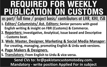 Pakistan Customs Today Jobs 2013 a Weekly Publication on Customs