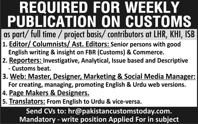 Jobs in Magazine in Pakistan / Lahore / Karachi / Islamabad 2013