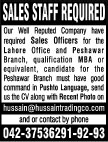 Latest Sales Jobs in Lahore & Peshawar 2013 August