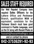 Sales Officer Jobs in Lahore & Peshawar 2013 August Latest at Hussain Trading Company