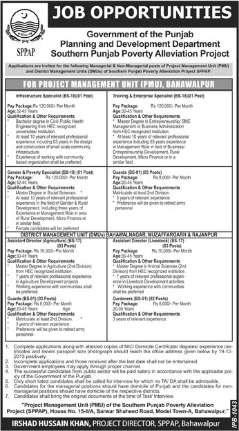 SPPAP Jobs 2013 December for Planning & Development Department Punjab