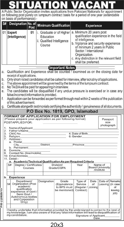 PO Box 1819 GPO Islamabad Jobs 2014 Application Form Download for Intelligence Expert
