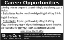English / Content Writer Jobs in Multan 2014 April at Sharp Core (Pvt.) Ltd