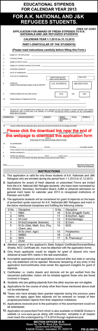 Educational Stipends for AJK & Jammu Kashmir Refugees Students 2013 - 2014 Application Form