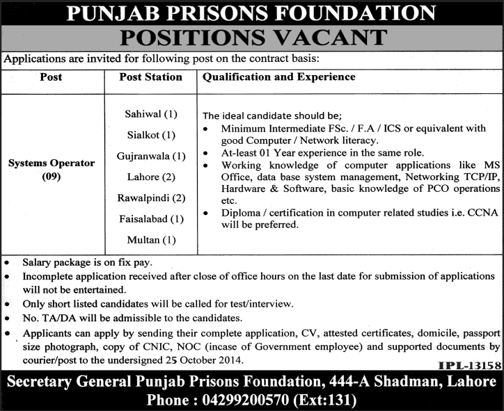 Systems Operator Jobs in Punjab Prison Foundation 2014 October Latest