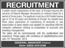 CA Finalist Jobs in Lahore 2014 October as Deputy Manager Accounts in Public Sector Organization