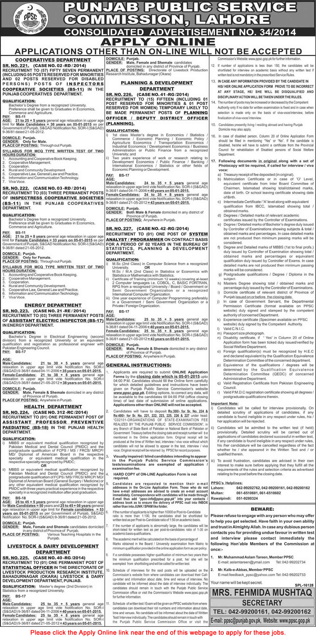 PPSC Jobs December 2014 Apply Online Consolidated Advertisement 34/2014