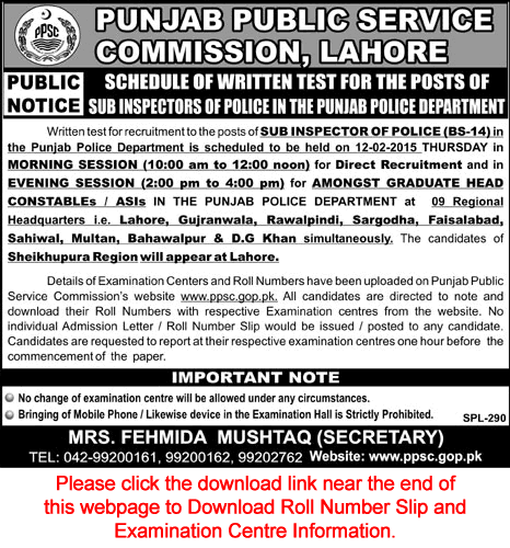 PPSC Sub Inspector Test for Punjab Police 2015 Examination Schedule & Roll No Slip Download